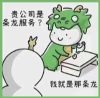 潮州鑫全烟酒回收店