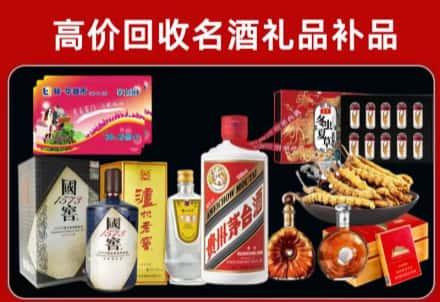 潮州回收80年茅台公司在哪？
